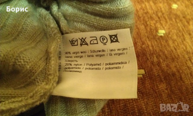 Зимна шапка-HUGO BOSS, снимка 5 - Шапки - 27518615