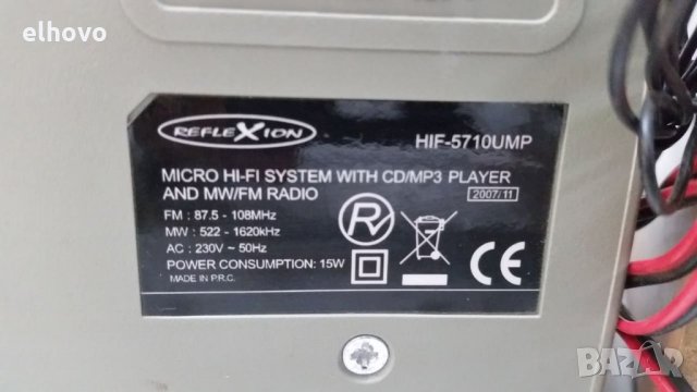 Стерео система Reflexion HIF57 10UMP, снимка 5 - Аудиосистеми - 26445475