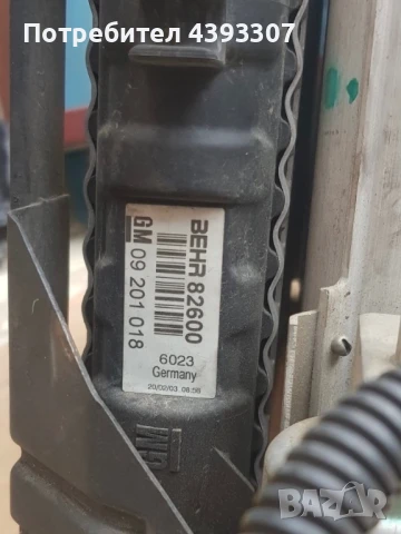 Радиатори- комплект за BMW, Volvo и Opel, снимка 11 - Части - 51055686