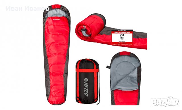 трисезонен  Спален чувал Hi-Tec 