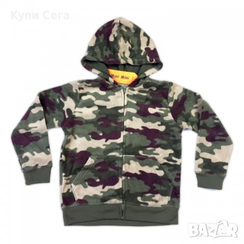 Зелен Камуфлаж Суичър Суитшърт Суитчър Горнище с Цип Качулка