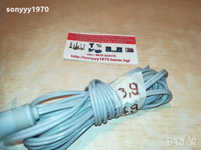 GRUNDIG GERMANY 2х3.9м кабели за колони 0604212046, снимка 15 - Тонколони - 32452071