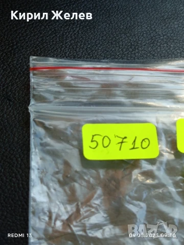 Ретро картичка за автографи ОСКАР БЕНТЪН ХОЛАНДСКИ ПЕВЕЦ за КОЛЕКЦИОНЕРИ 50710, снимка 6 - Колекции - 51305589