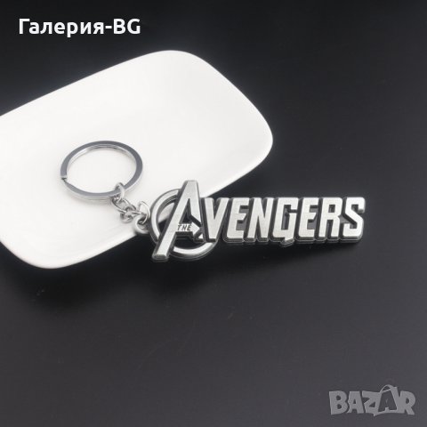 Ключодържател: Avengers (Отмъстителите на Марвел), снимка 1 - Други - 32365960