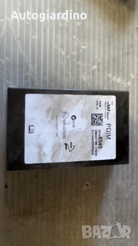 Комфорт модул Chevrolet Cruze -  22796545