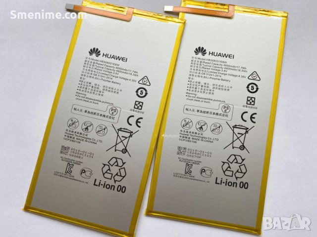 Батерия за Huawei MediaPad M2 8.0 HB3080G1EBW, снимка 2 - Оригинални батерии - 28033555