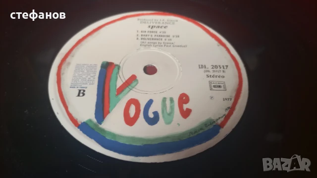 Дългосвиреща грамофонна плоча на SPACE „DELIVERANCE”, Франция, снимка 9 - Грамофонни плочи - 50683009