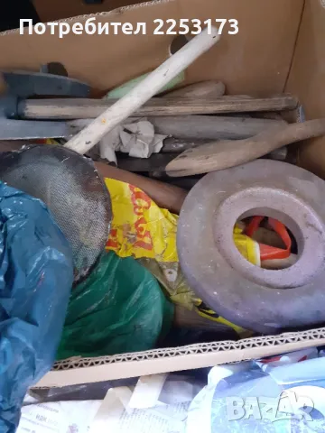 Стари инструменти