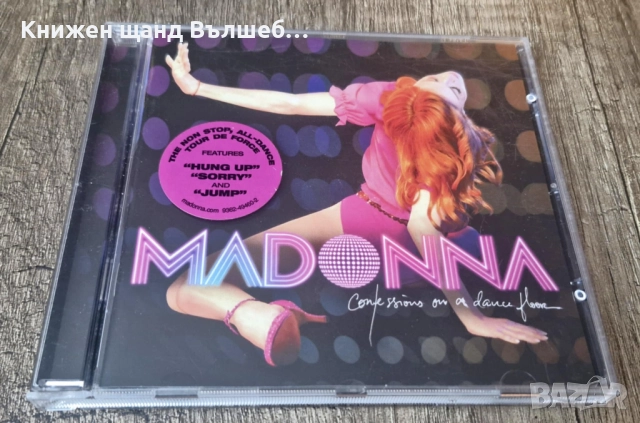 Компакт Дискове - Поп - Рок: Madonna - Confessions On A Dance Floor