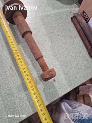 Готова Ос , снимка 3 - Други инструменти - 39920153