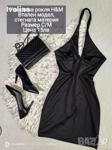 Лотове и ролки намалени на 10лв 🌸