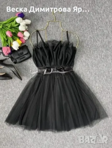 Дамска рокля 