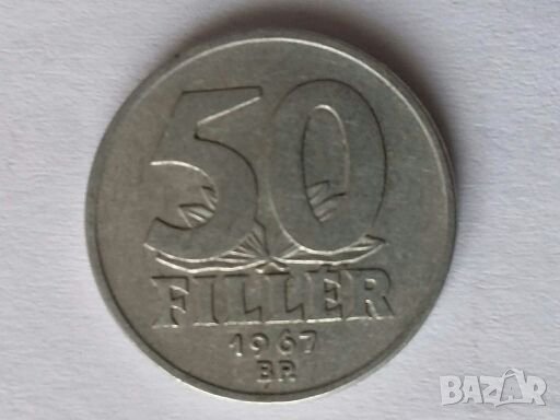 Монети Унгария 1941-1997г., снимка 11 - Нумизматика и бонистика - 28500016