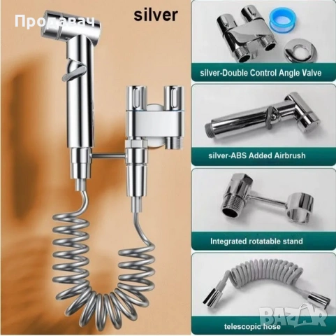 Душ система за тоалетна/биде - 3 ЦВЯТА, снимка 2 - Душове - 46616786