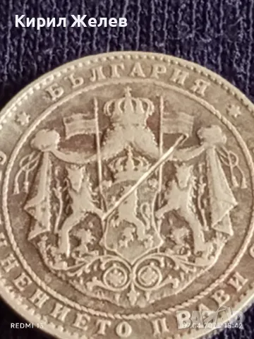 Монета 2 лева 1925г. Царство България за КОЛЕКЦИОНЕРИ 25411, снимка 6 - Нумизматика и бонистика - 49795146