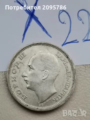 50 лв 1930 г Х22, снимка 6 - Нумизматика и бонистика - 49326400