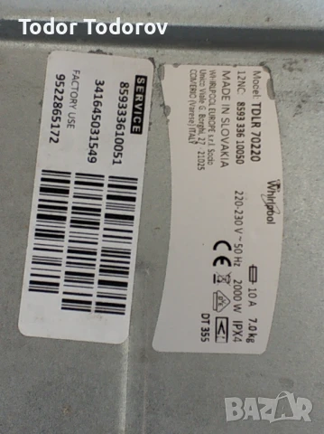 Части за пералня Whirlpool TDLR 70220, снимка 11 - Перални - 50454446