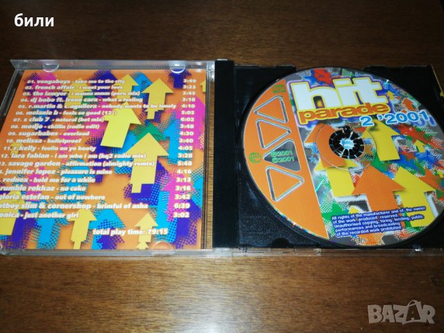 hit parade 2/2001 , снимка 3 - CD дискове - 27033945