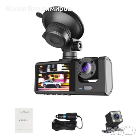 A1420 Видеорегистратор с 3-канална камера, снимка 6 - Аксесоари и консумативи - 51041225