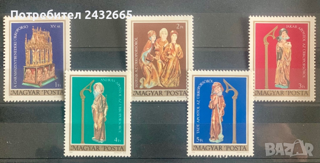 2028. Унгария 1980 - “ Изкуство и религия. Християнски статуи. “ , **, MNH