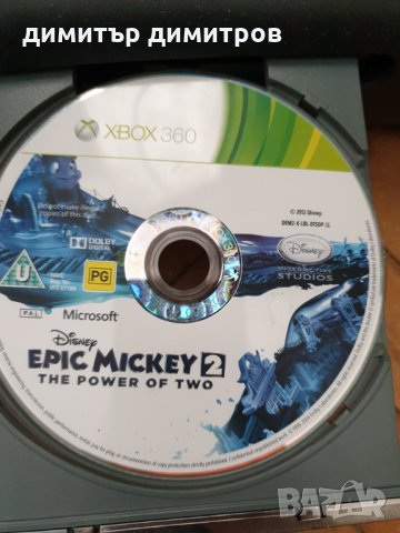 Игра за Xbox, снимка 1