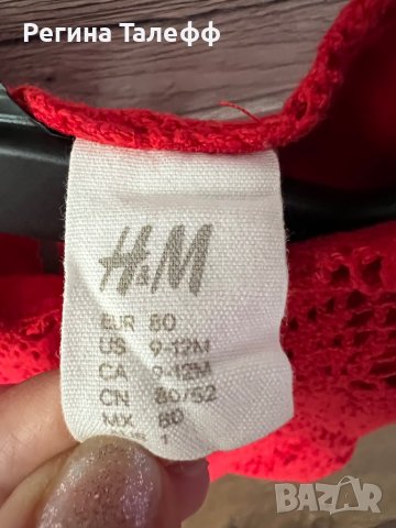 Бебешка рокличка на H&M р-р 80, снимка 2 - Бебешки рокли - 43802510