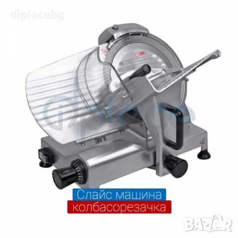 Слайс машина - колбасорезачка полуавтоматична 3 модела