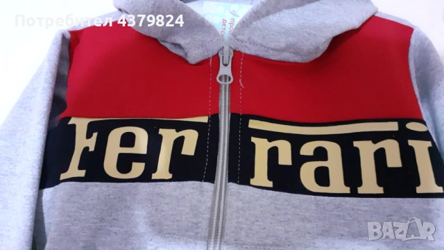 Нов комплект за момченце р.86-92, с этикет, без никакви забележки, снимка 3 - Комплекти за бебе - 53470657