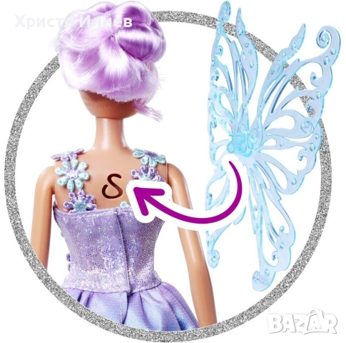 Steffi Love Кукла Стефи комплект 4бр русалка фея принцеса, снимка 7 - Кукли - 53367118