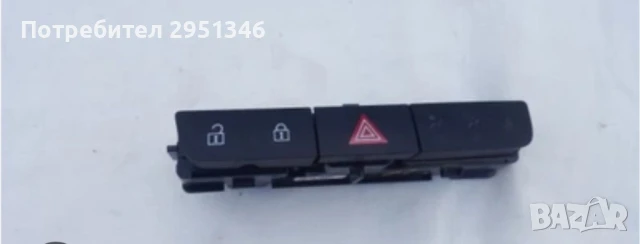 + opel insignia панел аварийни 13271927