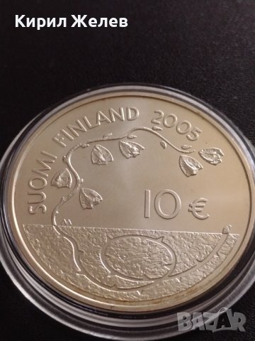 СРЕБЪРНА МОНЕТА 10 евро 2005г. Финландия рядка перфектно състояние за КОЛЕКЦИЯ 37345