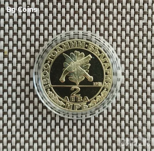 2 лева 1981 Хайдушко движение , снимка 2 - Нумизматика и бонистика - 48295157