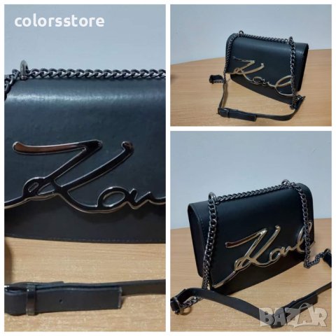 Луксозна червена чанта Karl Lagerfeld код DS46