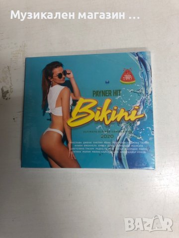 Payner Hit Bikini’20, снимка 1 - CD дискове - 37172331