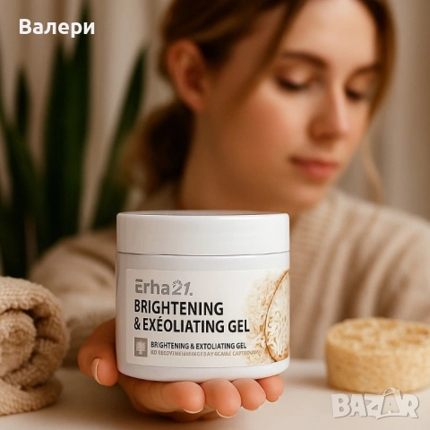 Изсветляващ и ексфолиращ оризов гел, снимка 4 - Козметика за лице - 53205283