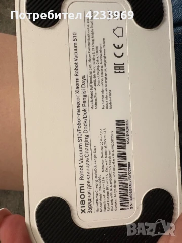 Прахосмукачка робот Xiaomi S10, снимка 5 - Прахосмукачки - 50615845