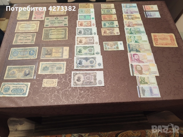 Български Банкноти , снимка 7 - Нумизматика и бонистика - 52800426