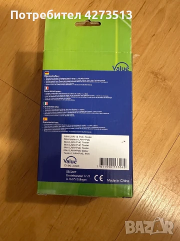 Тестер за LAN/Coax кабели и PoE захранване Value BNC-UTP +POE, снимка 5 - Друга електроника - 50508157