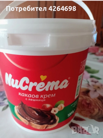 Кофички от кисело мляко, кофи от сирене и кофички от течен шоколад , снимка 7 - Разсади - 51812946