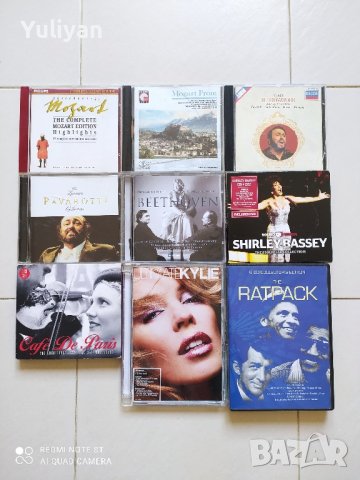 Оригинални албуми с класическа музика Vol.4, снимка 2 - CD дискове - 38859841