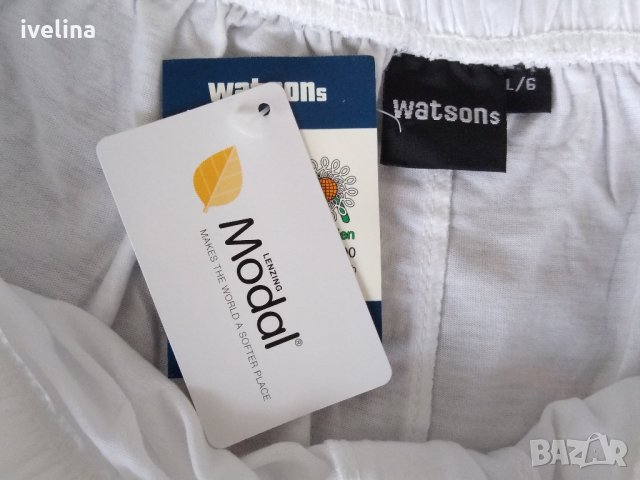  2бр Pierre Cardin слипове ХХЛ, снимка 9 - Бельо - 25684604