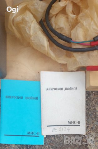 Микроскоп мис 11 , снимка 3 - Други машини и части - 38137651