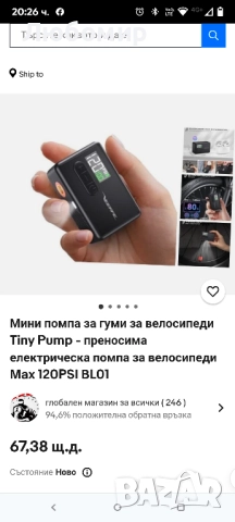 Мини помпа за гуми за велосипед VEEAPE Tiny Pump - преносима помпа за електрически велосипеди , снимка 2 - Аксесоари за велосипеди - 51937449