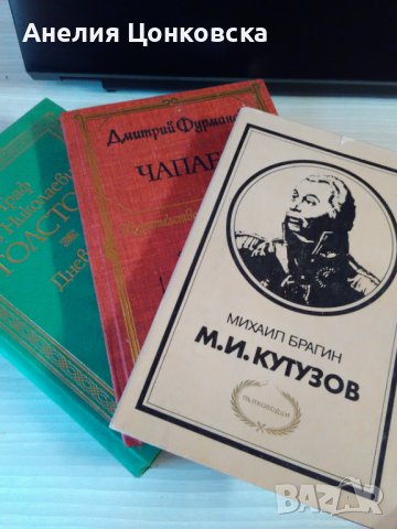Съветска,руска литература