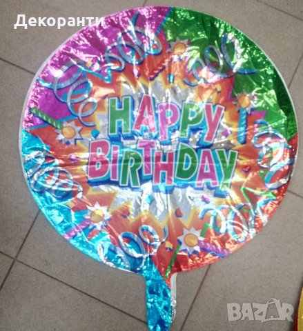 Пълнене на Балони с хелий-Подарете си радост и настроение, снимка 18 - Други услуги - 23221614