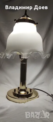 Месингови нощни лампи