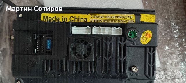 Продавам 7 инчова мултимедия, снимка 2 - Аксесоари и консумативи - 43734345