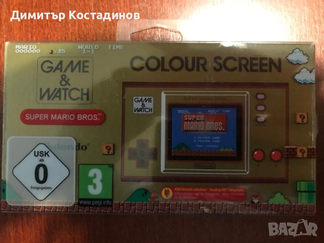 Nintendo game and watch