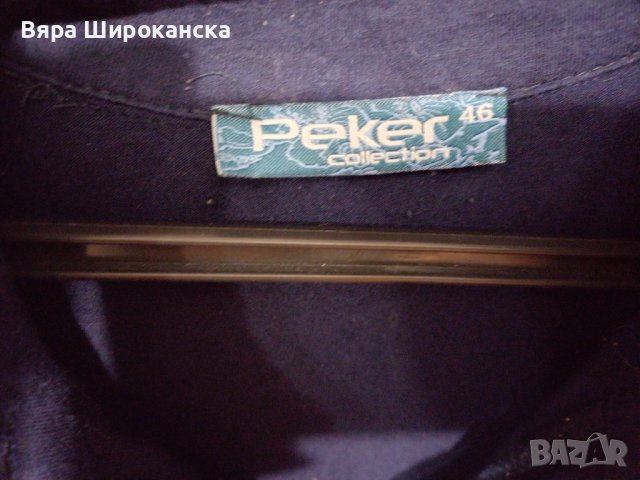 Тъмносиня рокля трико за едра дама. Размер: XL, 2XL. Интересен модел. Голяма разтегливост. , снимка 2 - Рокли - 40522953