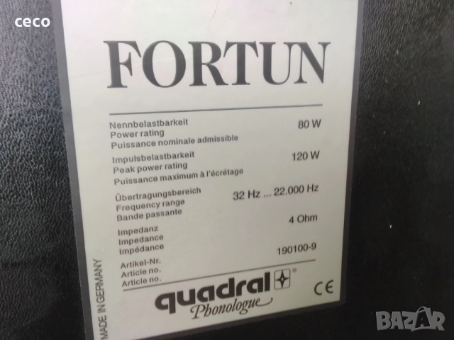 Quadral Fortun, снимка 5 - Тонколони - 51641410